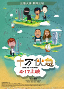 竞彩ag娱乐官网官方网站官网截图