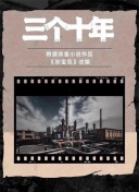 开元旗牌ag娱乐官网官方网站官网下载截图
