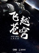 开元旗牌ag娱乐官网官方网站官网下载截图