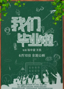 8868体育ag娱乐官网官方网站官网截图