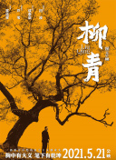 kyky开元ag娱乐官网官方网站官网截图