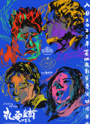 千亿体育ag娱乐官网官方网站官网新版截图