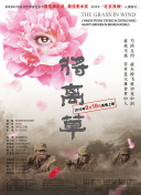 开元3359ag娱乐官网官方网站官网截图