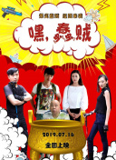 中欧体育软件截图