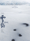 加拿大官方网站截图