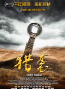 盈彩ag娱乐官网官方网站官网app下载安装截图