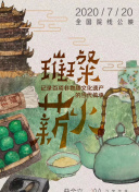 千亿ag娱乐官网官方网站官网下载截图