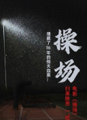 易倍emc体育ag娱乐官网官方网站官网截图