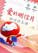 澳亚国际糖果派对截图