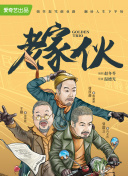 银河galaxy娱乐ag娱乐官网官方网站官网截图