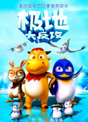 雷火体育nba直播截图