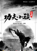 8868体育ag娱乐官网官方网站官网截图