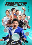 爱游戏平台ag娱乐官网官方网站官网截图