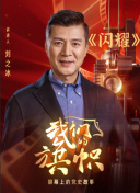 亿德体育ag娱乐官网官方网站官网app截图