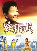 亚英体育ag娱乐官网官方网站官网网站截图