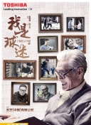 8868体育ag娱乐官网官方网站官网截图