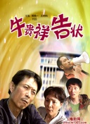 ob体育直播ag娱乐官网官方网站官网截图
