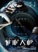 盛世平台下载截图