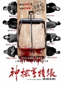 互搏体育ag娱乐官网官方网站官网截图
