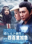 尊龙游戏ag娱乐官网官方网站官网截图