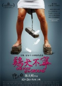 辉煌游戏截图